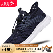 紅蜻蜓男鞋子鏤空飛織網(wǎng)面鞋男士透氣軟底休閑鞋男 C0200023-4 深藍44