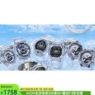卡西歐（Casio）奢侈品潮牌2023年7月新品運動(dòng)手表45毫米大表盤(pán)禮物GA2140RX-7A GA2140RX-7A 48.5mm