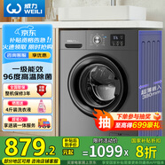 威力（WEILI）8公斤滾筒洗衣機(jī)全自動(dòng) 超薄嵌入一級(jí)能效 LED顯示屏以舊換新送裝一體XQG80-1016PX鈦金灰國(guó)家補(bǔ)貼