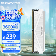 光威（Gloway）16GB DDR4 3600 臺式機內存條 天策系列