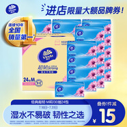 維達（Vinda）抽紙 超韌3層130抽*24包M碼 濕水不易破 衛(wèi)生紙 紙巾 餐巾紙 整箱