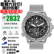 西鐵城（CITIZEN）光動能藍(lán)寶石鏡面多局電波藍(lán)天使空中之鷹系列多功能防水夜光手表 空中之鷹銀鷹JY8030-83E