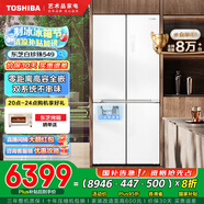 東芝（TOSHIBA）549白珍珠【高容全嵌】60cm超薄零嵌雙系統(tǒng)自動(dòng)制冰十字雙開對(duì)開門風(fēng)冷無霜國家補(bǔ)貼家用電冰箱 GR-RF549WI-PM165 云脂白