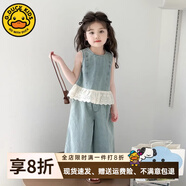 G.DUCKKIDS小黃鴨女童夏裝牛仔套裝2025新款兒童闊腿褲兩件套寶寶夏季衣服 XFQ-花邊套裝 120 (建議105-115cm 4-5.2周歲)