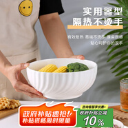 泰鑫興8英寸20.7厘米釉下彩陶瓷餐具大號(hào)白瓷湯碗碗面碗一只裝 螺紋