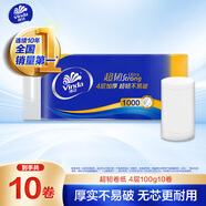 維達(dá)（Vinda）無(wú)芯卷紙 超韌4層100克*10卷 新舊交替 加厚不易破 衛(wèi)生紙廁紙
