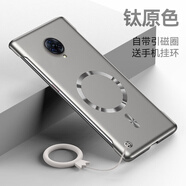 ZWNPCvivonex3手機殼新款nex3s超薄金屬漆vivo無(wú)邊框裸機感vivonxe半包防摔硬殼viv0簡(jiǎn)約磁吸vivi保護套 鈦原色-【帶磁吸圈送白色掛環(huán)】 vivoNEX3S