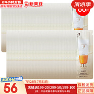后（The history of Whoo）拱辰享童顏?zhàn)兩珴?rùn)唇膏典雅紅酒紅保濕滋潤(rùn)平紋滋潤(rùn)修護(hù)防干裂 后拱辰享防曬霜小樣60片