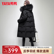 鴨鴨羽絨服女中長款冬季新款貉子毛領(lǐng)過膝保暖加厚百搭冬裝外套DL 黑色DSV26B1900 S