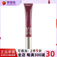 嬌韻詩 - 魔法清透瀅亮潤唇蜜豐盈保濕滋潤補水護防干裂-   12ml # 17 Intense Maple
