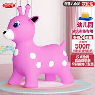 哈哈球兒童玩具音樂跳跳馬搖馬充氣小皮馬3-6歲幼兒園感統(tǒng)生日節(jié)日禮物