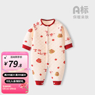 婧麒寶寶拜年服連體衣服冬裝夾棉百日宴滿月紅色新生嬰兒過年 米黃色【保暖款】 59cm