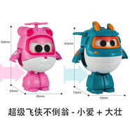 奧迪雙鉆超級飛俠小機庫機甲兒童玩具樂(lè )迪小愛(ài)小飛俠不倒翁新年禮物 超級飛俠不倒翁【小愛(ài)+大壯】