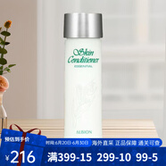 奧爾濱日本奧爾濱健康水爽膚水精萃液保濕水 生日禮物送女友 濕敷護膚水 國際版健康水 165ml