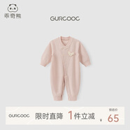 乖奇熊嬰幼兒長(cháng)袖連體衣服春秋季男女寶寶純棉哈衣爬服新生兒童秋款睡衣