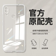 紅米紅米note7手機殼note7Pro小米硅膠高清透明全包防摔軟殼保護套 全包鏡頭高清冰透殼 1個裝 紅米Note7