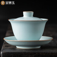 金鑲玉蓋碗 功夫茶具陶瓷汝窯可開片三才泡茶碗家用送禮品盒高檔 元風(fēng)