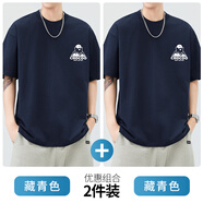:CHOCOOLATE it冰絲純棉短袖男夏季2025新款通勤百搭輕薄透氣體恤 藏青色+藏青色 【優(yōu)惠兩件裝】 S 【建議90-105斤】