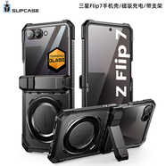 supcase適用三星Galaxy Z Flip7手機殼強磁吸帶支架防摔鋼化膜5G保護套折疊Samsung折疊屏軟硬高級2025新 【透明黑】新升級9H鋼化玻璃膜-強磁吸-帶支架 三星Galaxy Z