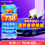 瑞盾汽車(chē)貼膜 車(chē)膜 太陽(yáng)膜防爆隔熱防曬全車(chē)玻璃車(chē)窗膜黑色隱私膜 全車(chē)膜