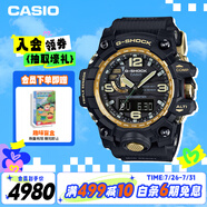 卡西歐（CASIO）手表男G-SHOCK一代大泥王戶外運(yùn)動電子日韓表送男友GWG-1000GB-1A