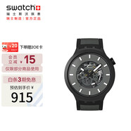 斯沃琪（Swatch）瑞士手表 黑夜繁星鏤空大表盤(pán)七夕禮物考試表男女腕表 SB05B113