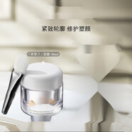 LAMER凈澈煥膚面膜50ml清潔泥膜護(hù)膚品套裝化妝品禮物生日節(jié)日禮物女 【緊致提升 】面膜50ml