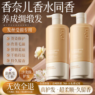 有覺(jué)魚(yú)子醬防斷發(fā)發(fā)膜護發(fā)素蛋白營(yíng)養修復柔順光澤干枯改善毛躁防掉發(fā)