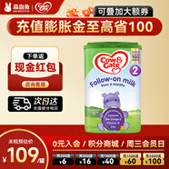 牛欄（Cow&Gate）[入會(huì)積分券]英國牛欄原裝進(jìn)口嬰幼兒配方奶粉800g 詳情頁減10】2段【1罐裝】