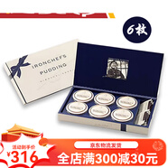 零食坂井宏行鐵人布丁超濃郁牛奶雞蛋果凍西式點(diǎn)心盒 鐵人牛奶果凍布丁/6枚裝