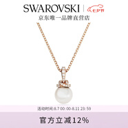 施華洛世奇（SWAROVSKI）ORIGINALLY仿水晶仿珍珠項鏈元素輕奢飾品畢業(yè)禮物女七夕禮物 鍍玫瑰金色 5669523