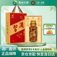 習(xí)酒金字陳釀貴州醬香型白酒53度500ml純糧醬酒送禮禮盒大曲陳年老酒 53度 500mL 1瓶 單支禮盒裝