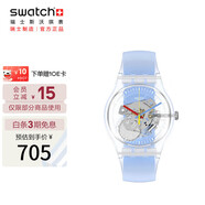 斯沃琪（Swatch）瑞士手表  Clear煥新藍 七夕禮物男女學(xué)生石英腕表SUOK156