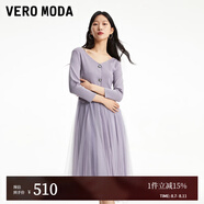 VEROMODA連衣裙2023新款真兩件針織網(wǎng)紗A擺優(yōu)雅簡約氣質(zhì) E38專雨紫色-B S 160/80A