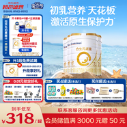 合生元（BIOSTIME）派星 較大嬰兒配方奶粉2段(6-12個(gè)月)新國(guó)標(biāo) 800g*4罐