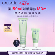 歐緹麗控油平衡啫喱凈透潔面150ML 氨基酸清爽洗面奶 七夕情人節禮物