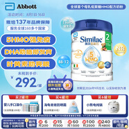 雅培（Abbott）港版心美力Similac 5種HMO嬰幼兒配方奶粉2段(6-12個(gè)月)850g