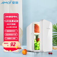 夏新Amoi迷你小冰箱mini家用冷凍冷藏學(xué)生宿舍租房母乳車載小型冰柜 KS-8L 家用 標(biāo)準(zhǔn)款（僅家用） 8L