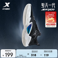 特步（XTEP）逆天一代SKY01籃球鞋新款低幫實(shí)戰減震耐磨專(zhuān)業(yè)運動(dòng)鞋男