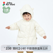 jnby by JNBY江南布衣嬰童冬羽絨服連帽造型中長(zhǎng)款保暖男女童嬰兒YN0C10970 123乳白色 80 cm