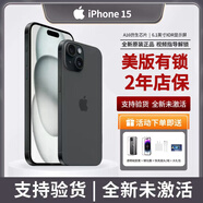 美版機iPhone15系列蘋果15Plus 15pro max全新未激活5G全網(wǎng)通手機 iPhone15 黑色 128GB美版有鎖+全新未激活+卡槽