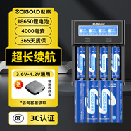 世高18650鋰電池3.7V大容量13360mWh大功率充電電池強(qiáng)光手電筒小風(fēng)扇專用3C認(rèn)證順豐包郵 4槽充電器+4節(jié)尖頭13360mWh