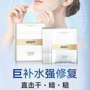 博生能（BSR）【官方正品】博生能水潤養護面膜25ml*5片/盒補水保濕面貼膜 默認香型規格