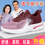 足力健大師老人鞋秋冬季新款中老年運動健步鞋爸爸鞋防滑軟底緩震輕便休閑鞋 9326棗紅女2025新款運動鞋 36