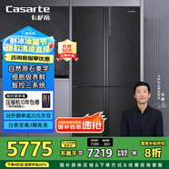 卡薩帝（Casarte）635升原石系列十字四開(kāi)門一級(jí)能效無(wú)霜變頻三系統(tǒng)超大容量家用冰箱BCD-635WVPAU1