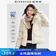 佐丹奴羽絨外套女24冬新款戶外三防多口袋可卸帽羽絨服女05374729 深卡其色 燕麥卡其 XL