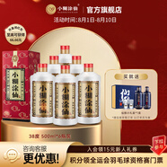 小糊涂仙【普仙】38度白酒濃香型純糧食低度白酒 高粱酒收藏婚宴升學(xué)宴 38度 500mL 6瓶