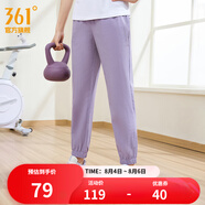 361度運動(dòng)褲男2025年夏季冰涼感防曬彈力九分褲寬松直筒運動(dòng)褲 【女】裸感紫-冰感防曬 XL