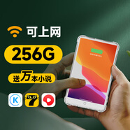 愛(ài)森mp4可上網(wǎng)WiFi看小說(shuō)電影專(zhuān)用mp5電子書(shū)閱讀器mp3音樂(lè )隨身聽(tīng)玩游戲mp6聽(tīng)書(shū)全面屏視頻播放器神器 【超性?xún)r(jià)比WiFi版】4英寸/在線(xiàn)小說(shuō)音樂(lè )16G 機身+256G內存卡（小說(shuō)+歌曲+電影+