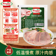 荷美爾（Hormel）火腿片 黑椒風(fēng)味火腿切片125g 三明治早餐火鍋燒烤食材